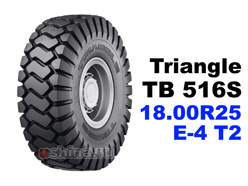 18.00R25 Triangle TB 516S E-4 T2 ☆
