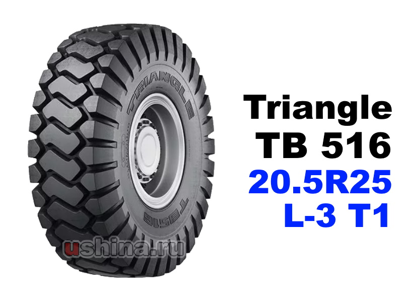 20.5R25 Triangle TB 516 193A2 TL L-3 T1 ☆☆